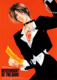 BUY NEW yami no matsuei - 162554 Premium Anime Print Poster